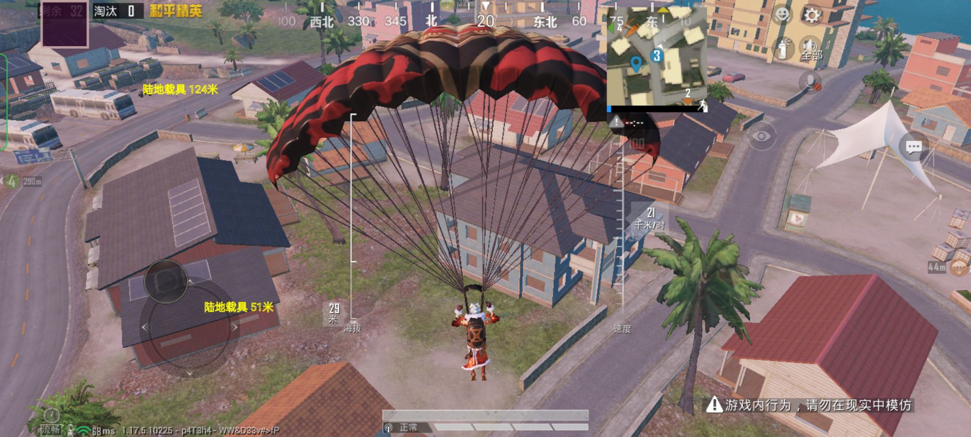 和平精英辅助【北极熊容器直装】稳定防封 人物透视 射线方框 锁死自瞄 名字昵称 人数距离 高清绘制 人机显示