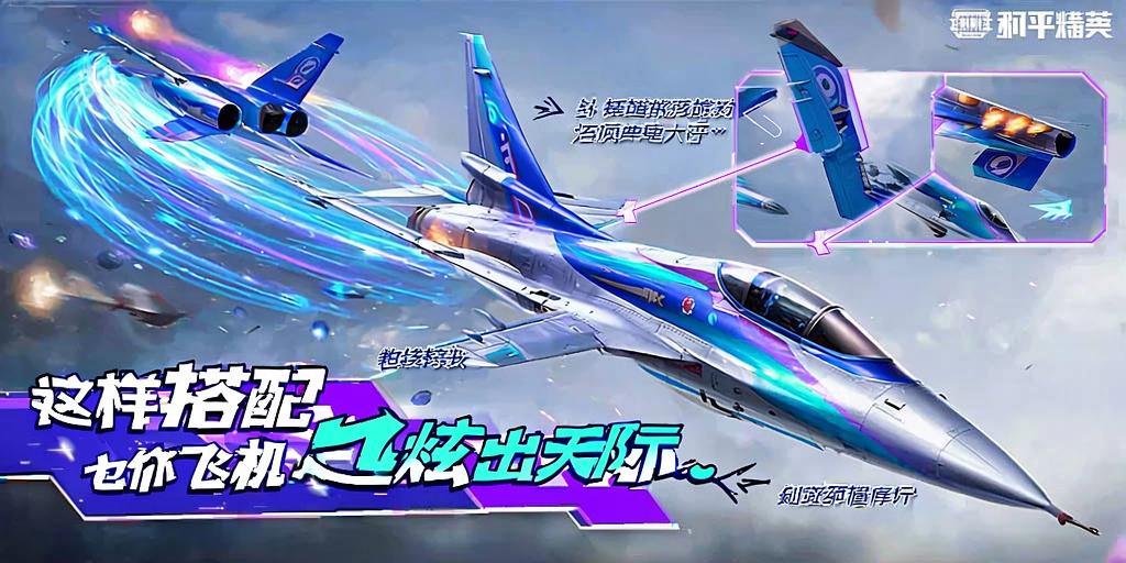 和平精英辅助【牛牛直装】11月5日已更新支持新版本 范围自瞄 人物透视 子弹追踪