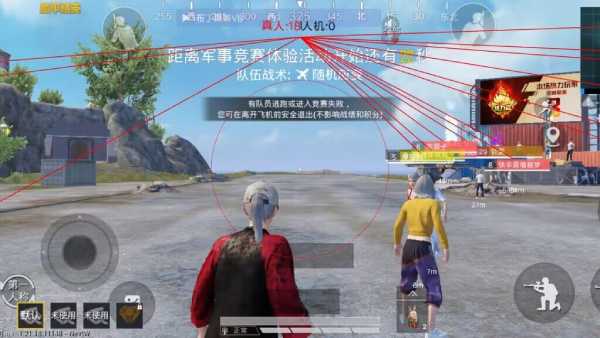 和平精英【星光】iOS辅助